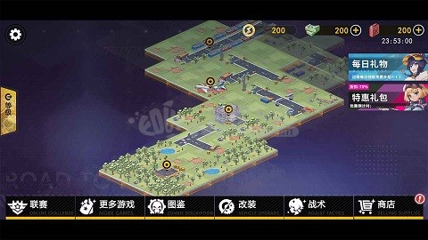 截圖3