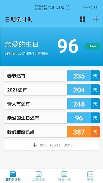 截圖2