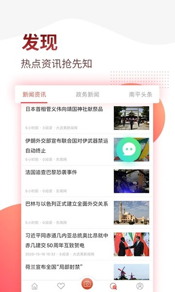 截圖4