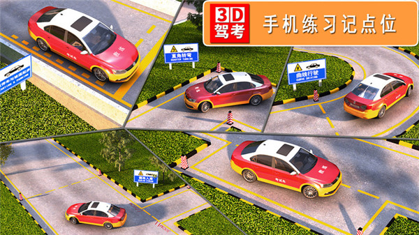 截圖2