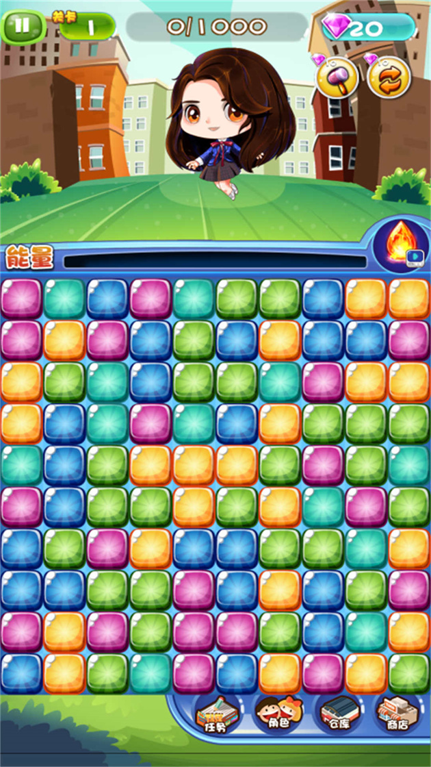 截圖2