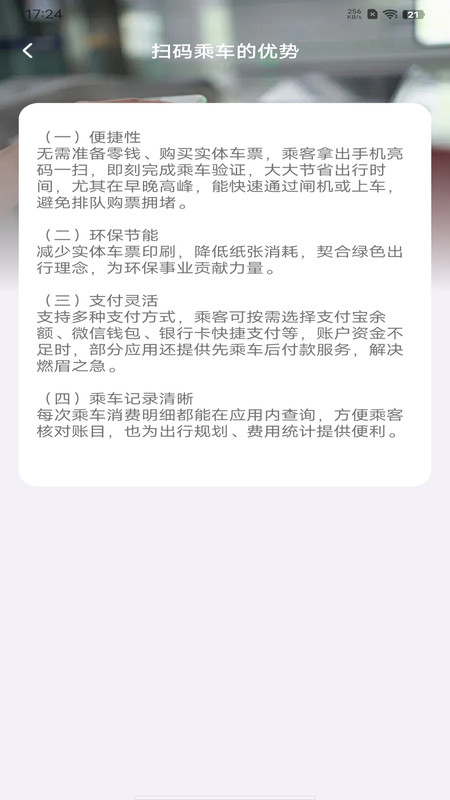截圖4