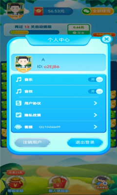 截圖3