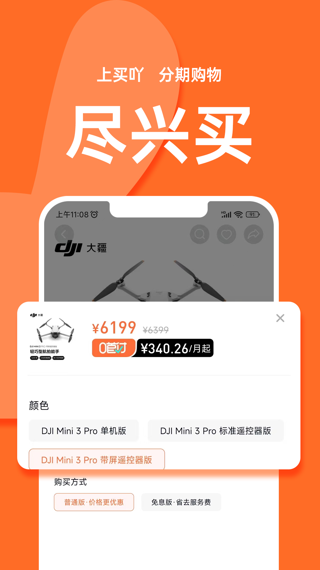 截圖1