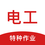 電工證刷題狗app