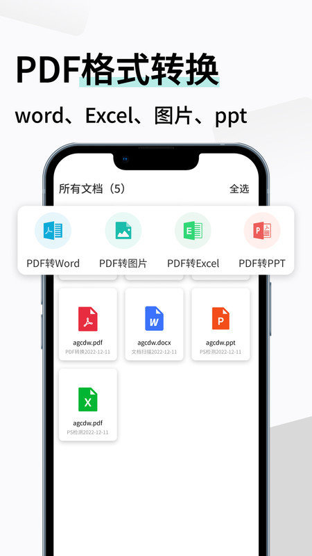 截圖2