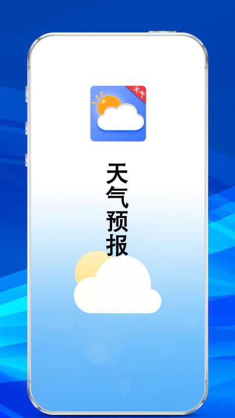 截圖1