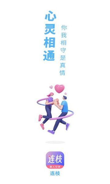 截圖2