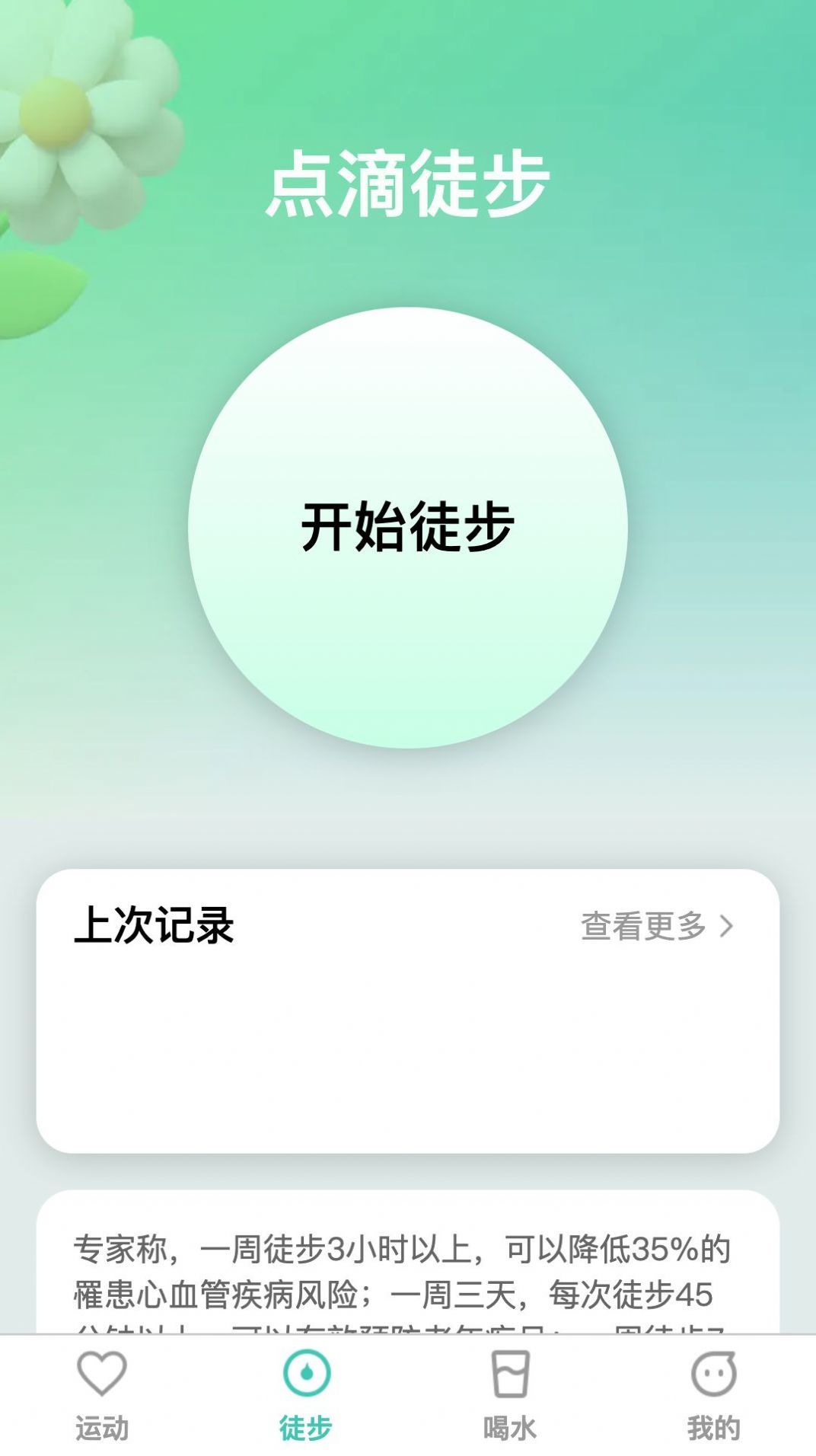 截圖1