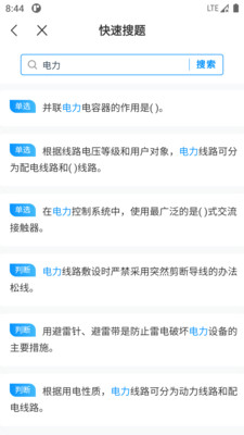 截圖1