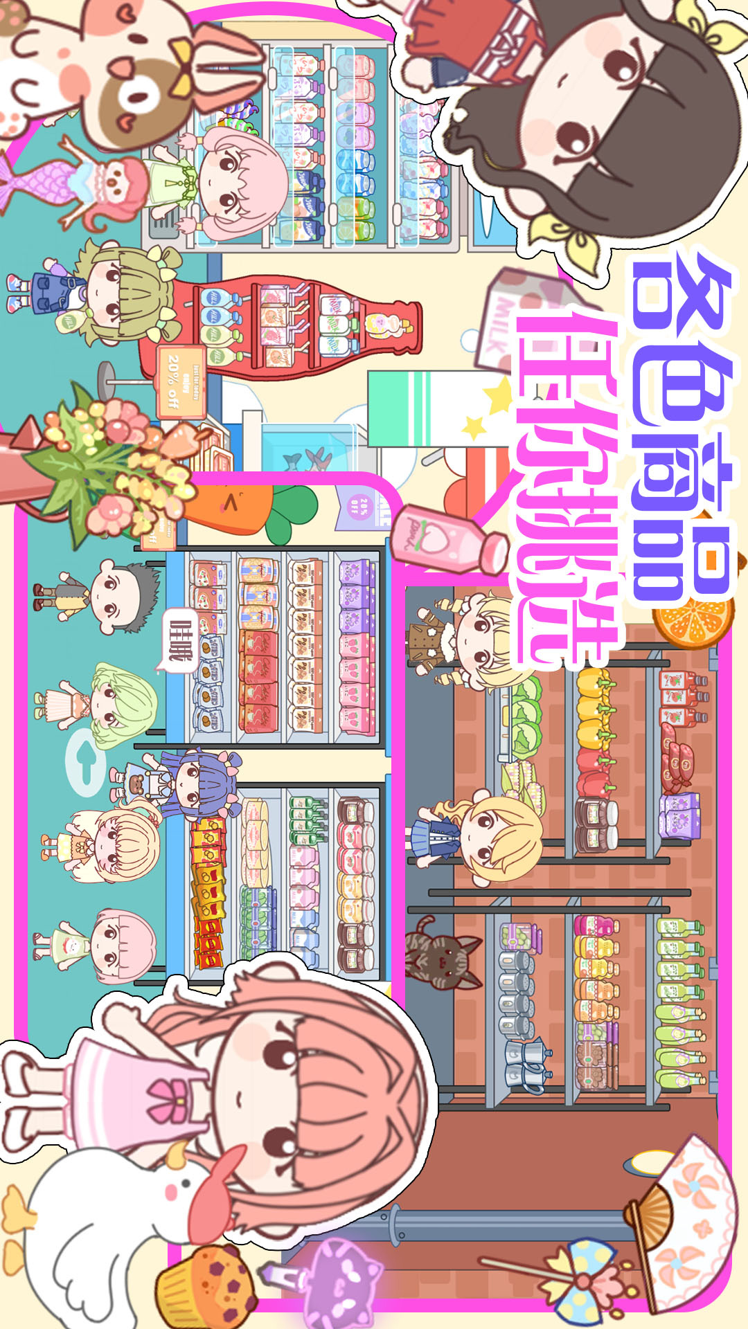 截圖3