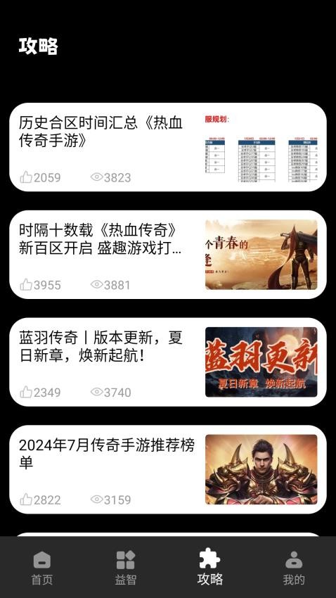 截圖2