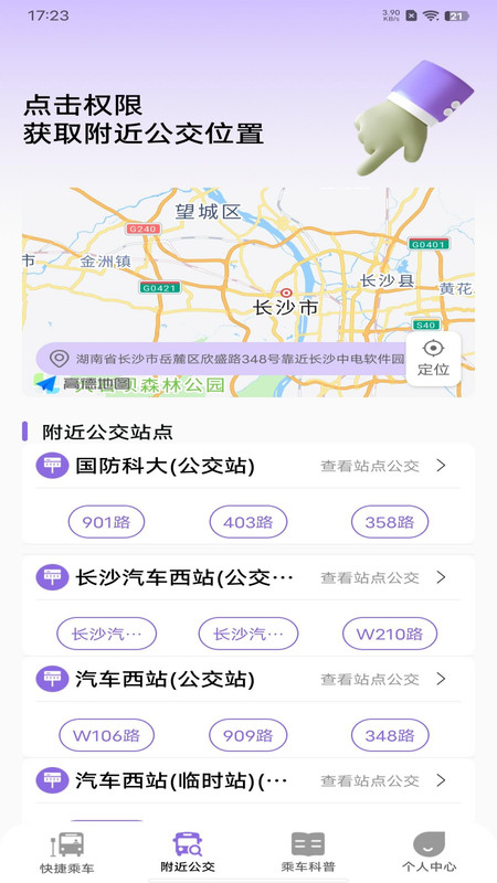 截圖1