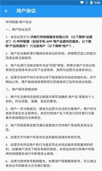 截圖2