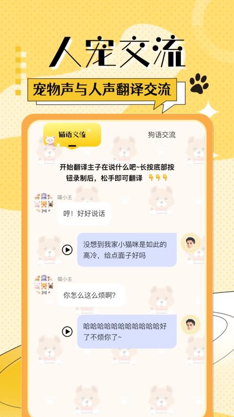 截圖3
