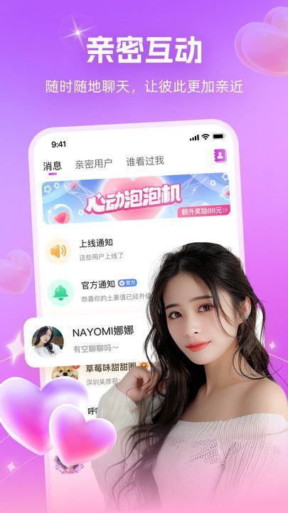 截圖1