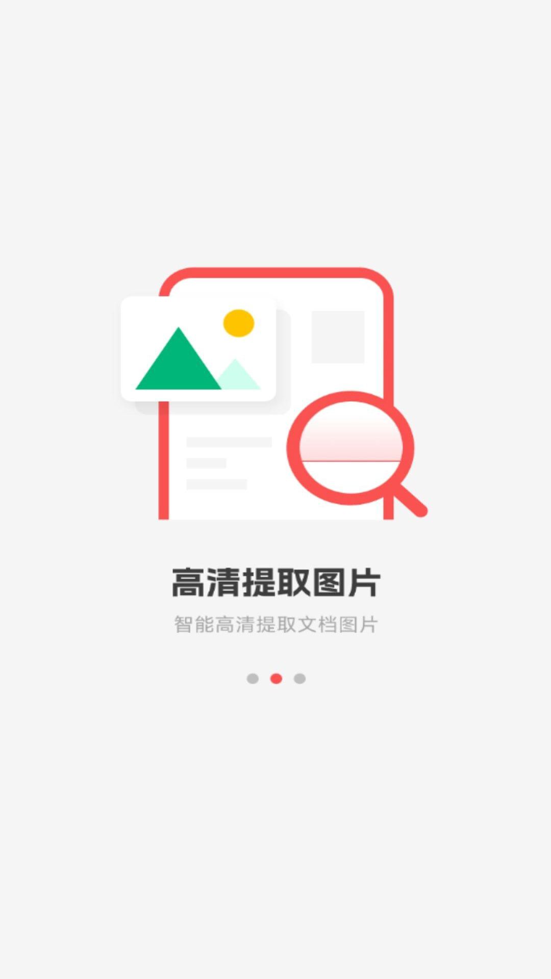 截圖1