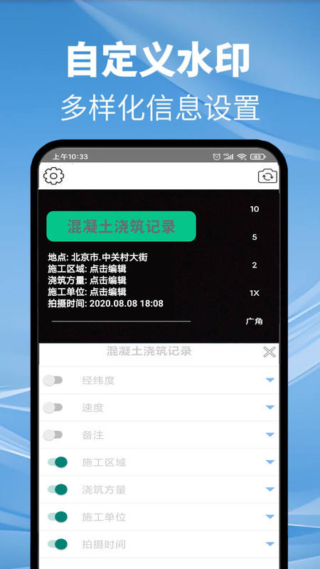 截圖3
