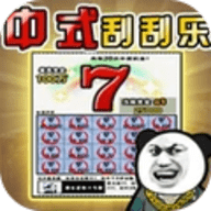 一擲千金游戲