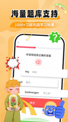 截圖4