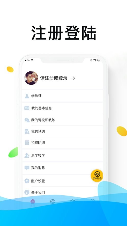 截圖1