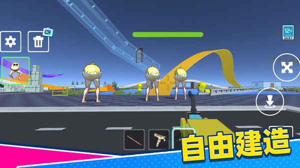 截圖2
