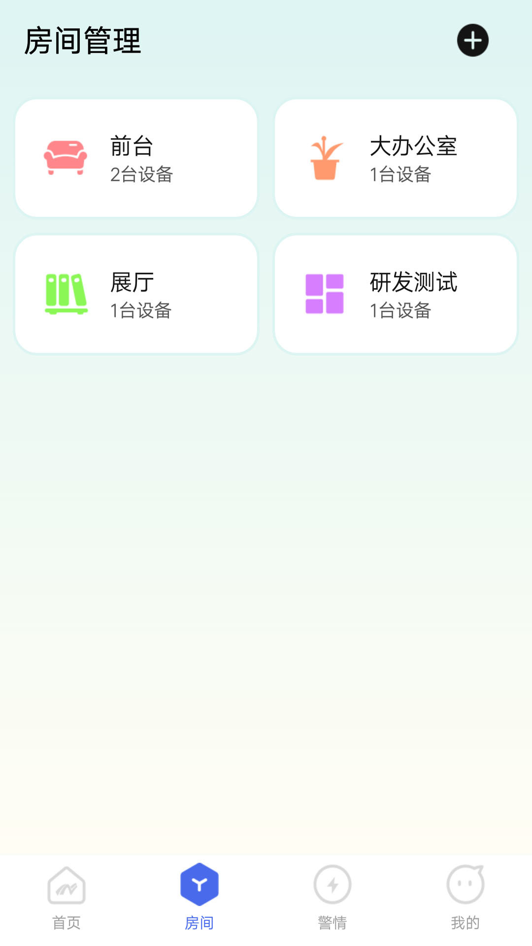 截圖3