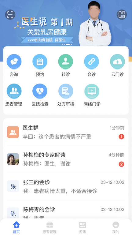截圖2
