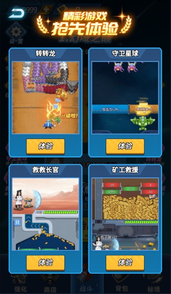 截圖1