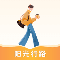 陽光行路APP