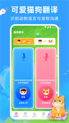 截圖3