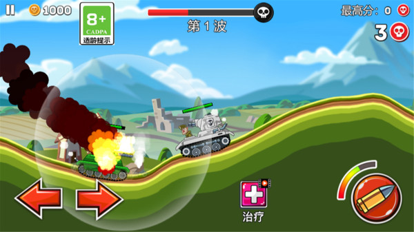 截圖2