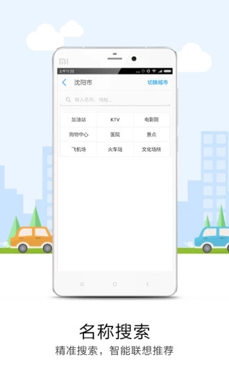 截圖3