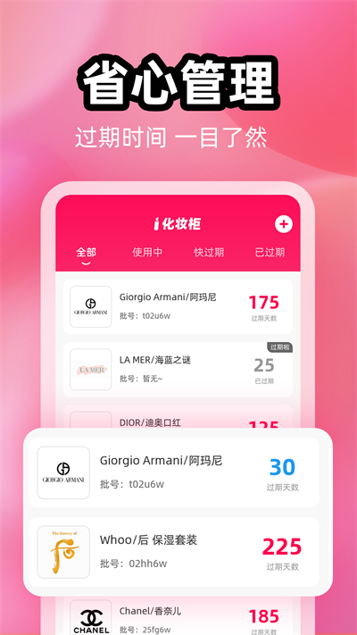 截圖2