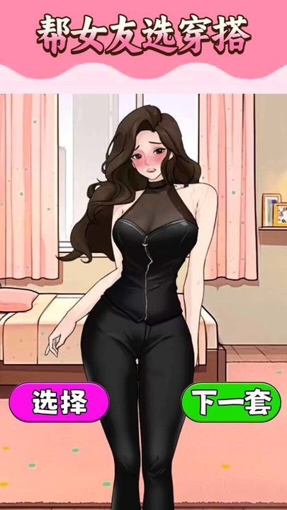 截圖3