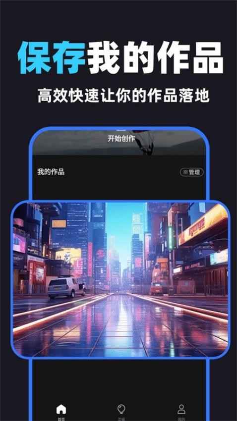 截圖4