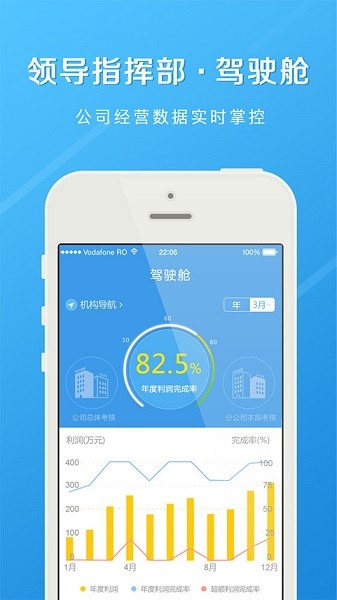 截圖1