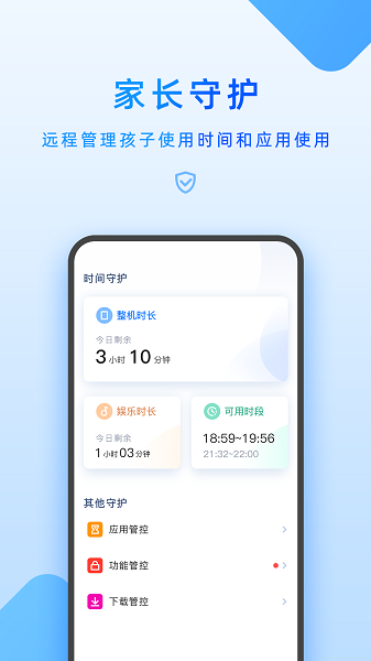 截圖3