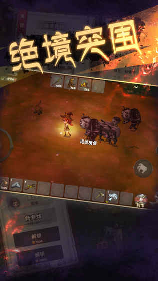 截圖3
