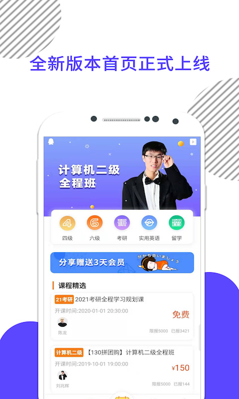 截圖3