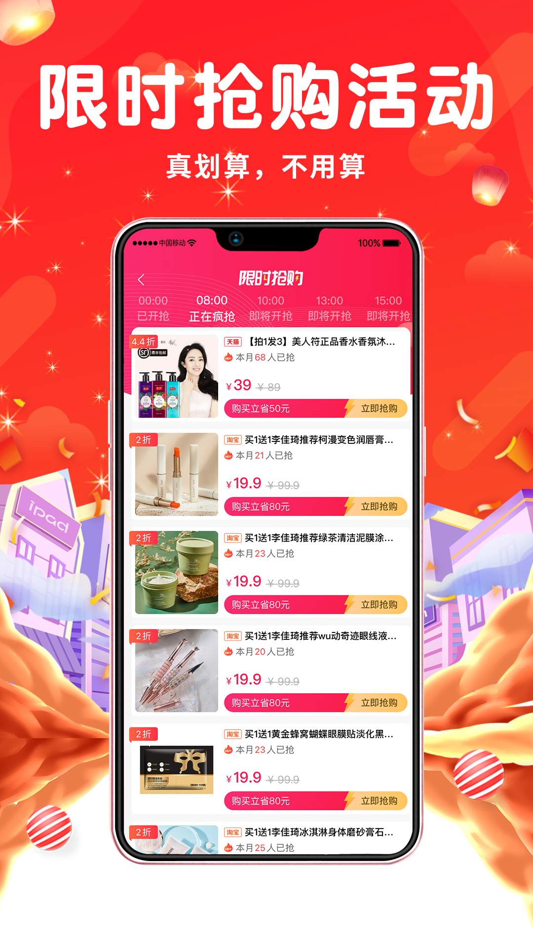 截圖1