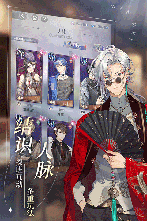 截圖3