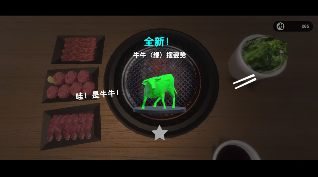 截圖2