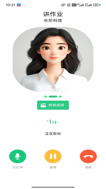 截圖2