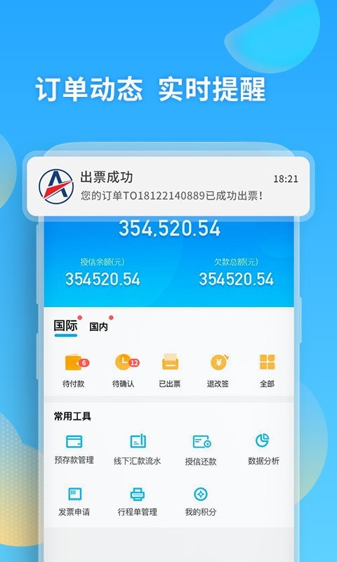 截圖2