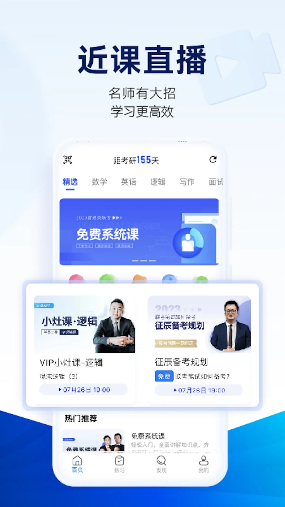 截圖2