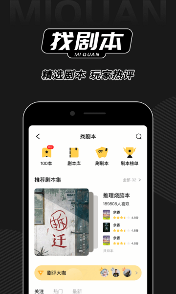 截圖2