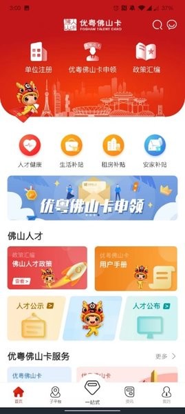 截圖4