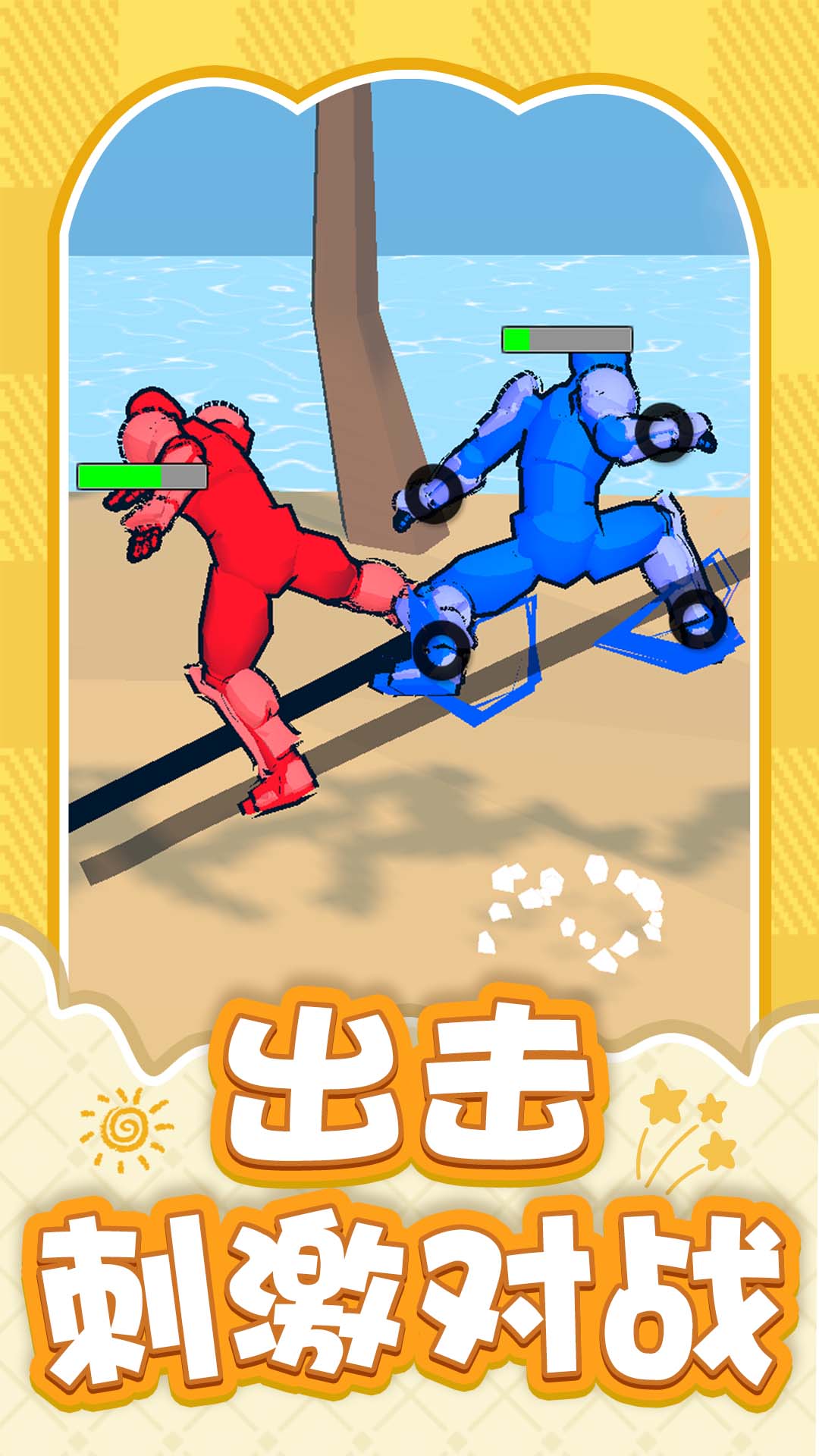 截圖2