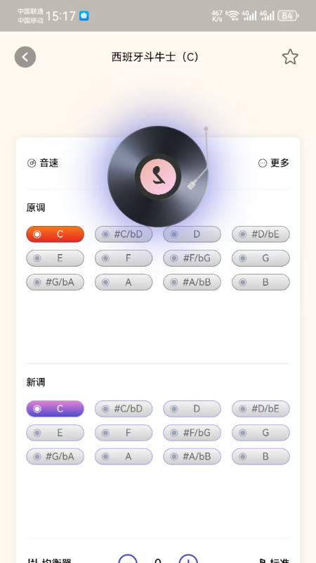 截圖2